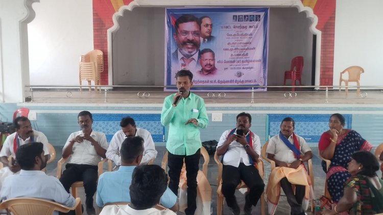 விடுதலை சிறுத்தைகள் கட்சி சார்பில் மாவட்ட செயற்குழு கூட்டம்.!