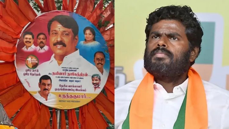 ஓரங்கட்டப்படும் அண்ணாமலை, பேனர்களில் கூட படம் இல்லை, அண்ணாமலை ஆதரவாளர்கள் அப்செட்.!
