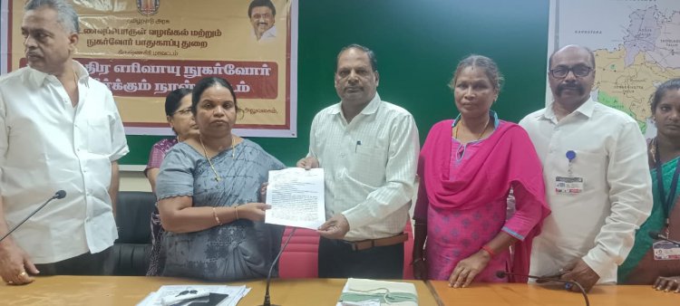 மாவட்ட ஆட்சியர் அலுவலகத்தில் எரிவாயு முகவர்கள் குறைத்தீர்க்கும் கூட்டம்.!