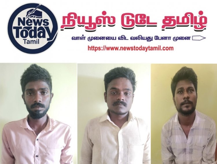 ஒரே நாளில் 3 குற்றவாளிகள் குண்டர் தடுப்புச் சட்டத்தின் கீழ் சிறையில் அடைப்பு.!