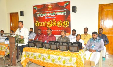 கடையநல்லூரில் தமிழ்நாடு தவ்ஹீத் ஜமாத் மாவட்ட பொதுக்குழு கூட்டம் .!