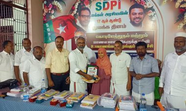 எஸ்டிபிஐ கட்சியின் 17 ஆம் ஆண்டு துவக்க விழா .!