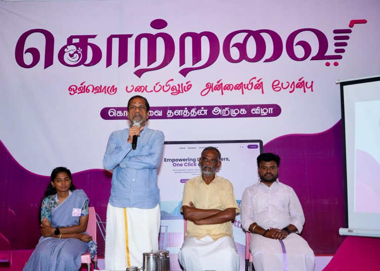 இந்தியாவின் முதல் கிராமப்புற மின் வணிகத் தளம் "கொற்றவை - இ-காமர்ஸ் ஸ்டோர்" அறிமுகம்.!
