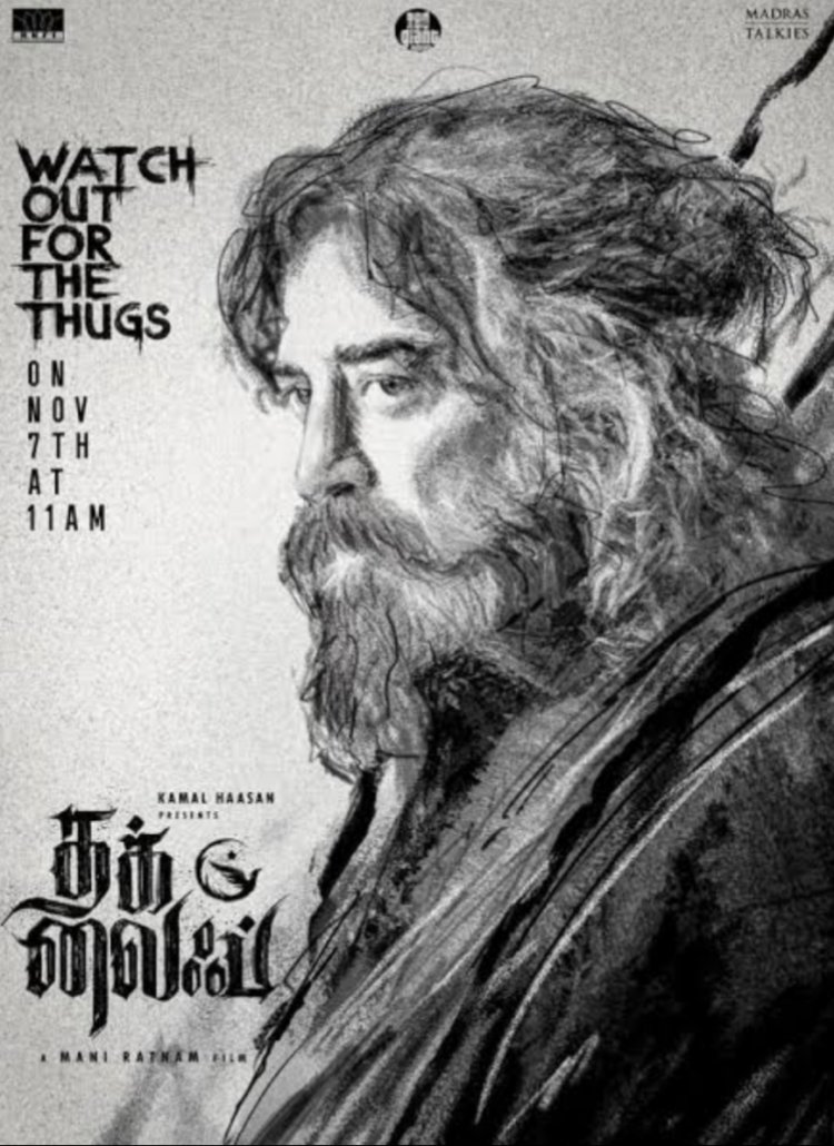 நீங்கள் என்ன வரலாற்று வல்லுனரா என கமலஹாசனை விளாசிய கர்நாடக உயர்நீதி மன்றம் .!