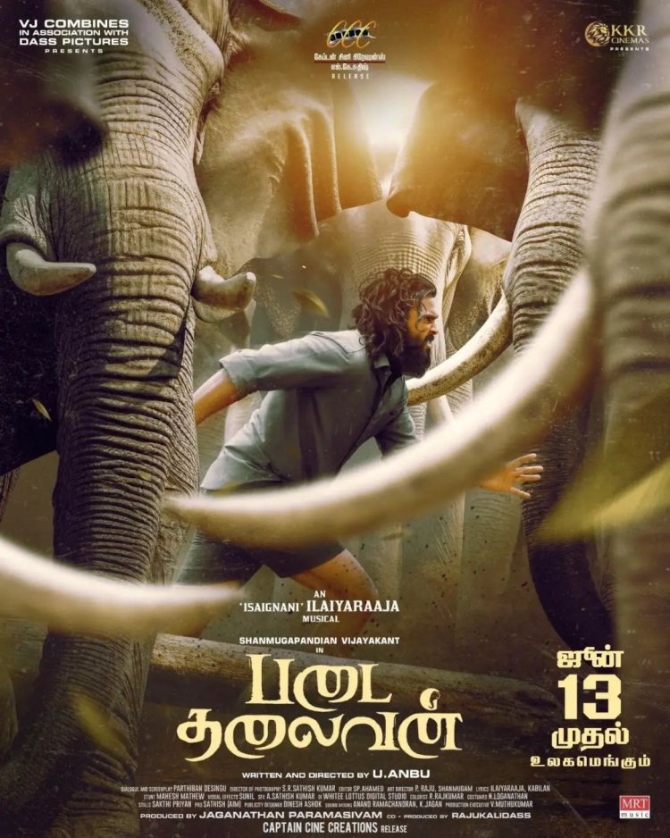 விஜயகாந்த் மகன் சண்முக பாண்டியனின் படைத் தலைவன் ரிலீஸ் .!