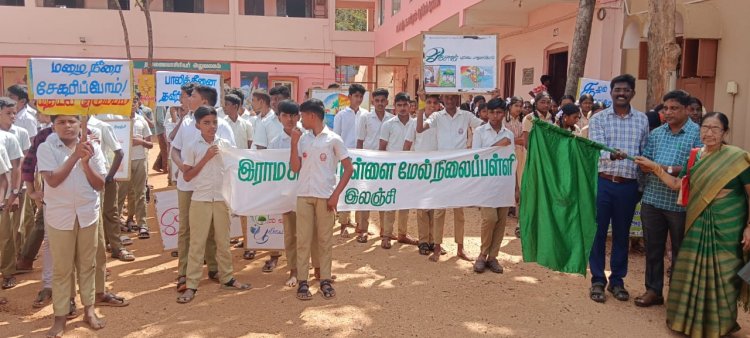 இலஞ்சியில் உலக சுற்றுச்சூழல் தினத்தை முன்னிட்டு மாணவ, மாணவிகள் விழிப்புணர்வு பேரணி. !