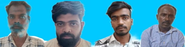 நாட்டு வெடிகுண்டு கடித்து பசுமாடு பலி 4 பேர் கைது .!