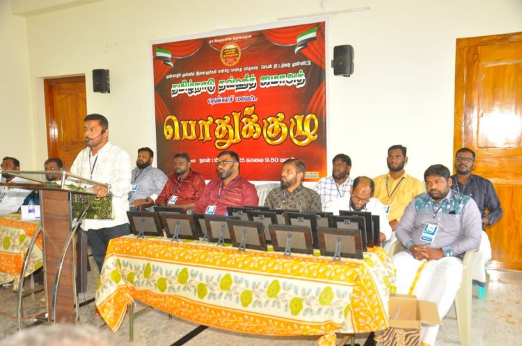 கடையநல்லூரில் தமிழ்நாடு தவ்ஹீத் ஜமாத் மாவட்ட பொதுக்குழு கூட்டம் .!