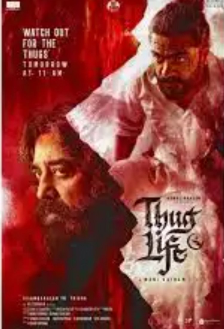 தக் லைப் பட பிரச்சினையில் கமல்ஹாசன் மன்னிப்பு கேட்கவில்லையா? கர்நாடக உயர்நீதிமன்ற நீதிபதி காட்டம். !