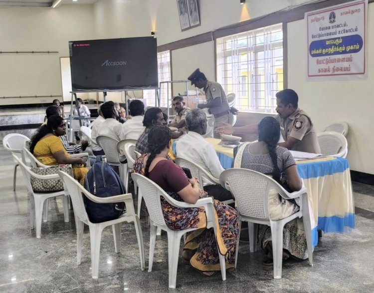 மேட்டுப்பாளையம் உட்கோட்ட காவல் எல்லைக்குட்பட்ட மக்களின் மனுக்கள் மீதான குறை தீர்ப்பு முகாம் .!