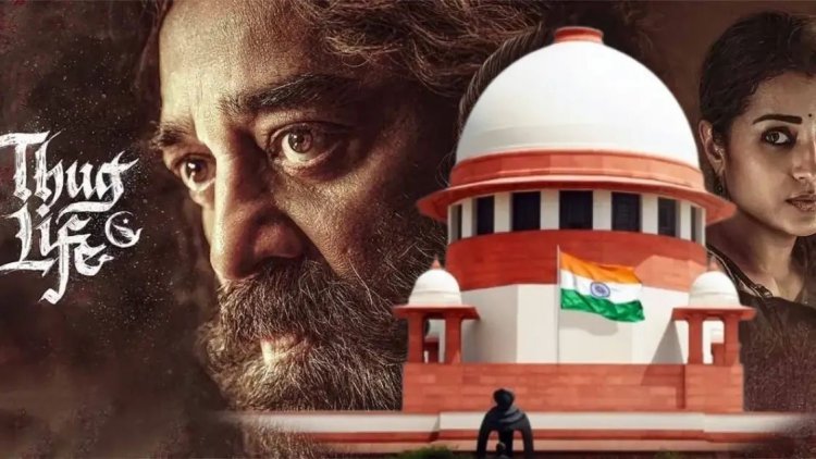 ஜெயலலிதா, ரஜினி காந்த் கன்னடர்கள் தானே? தக்லைப் பிரச்சினையில் உச்சநீதி மன்றம் காட்டம்.!