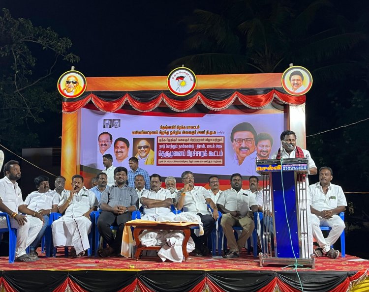 திமுக சார்பில் முத்தமிழறிஞர் டாக்டர் கலைஞர்102 - வது பிறந்தநாள் விழாவை முன்னிட்டு மாபெரும் தெருமுனை பிரச்சாரக்கூட்டம்,!