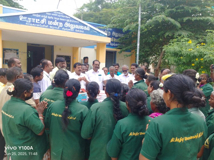 துப்புரவு பணியாளர்களுக்கு நல உதவிகள் வழங்கிய எம்.எல்.ஏ. !