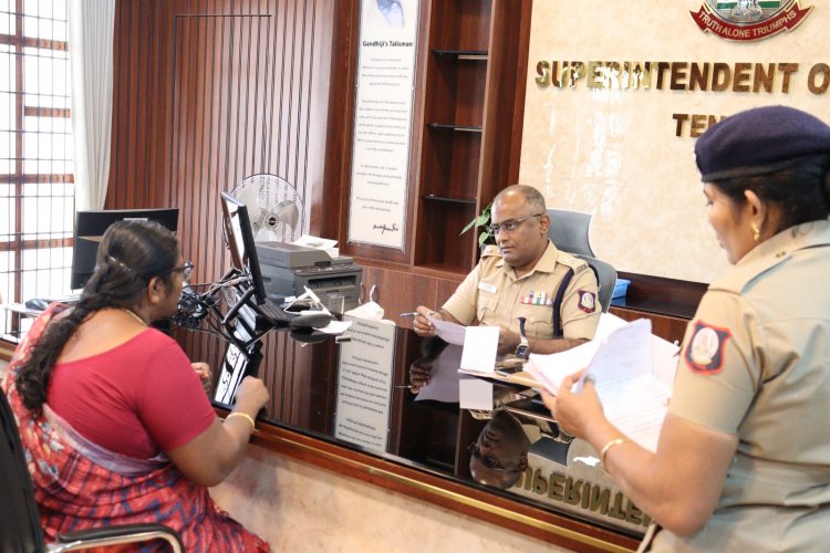 மாவட்ட காவல் கண்காணிப்பாளர் தலைமையில் மக்கள் குறைதீர்ப்பு முகாம்.!
