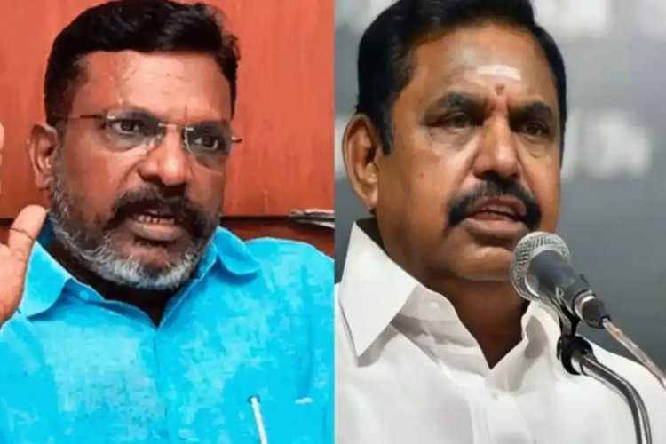 2026 தேர்தலில் விசிகவுக்கு அதிமுக கூட்டணியில் 20 தொகுதிகள் ஒதுக்கத் தயார் என இபிஎஸ் தூது விட்டதாக தகவல்.!