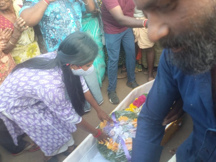 உடலுறுப்பு தானம் செய்தவரின் உடலுக்கு இறுதி மரியாதை செலுத்திய மாவட்ட அதிகாரிகள். !