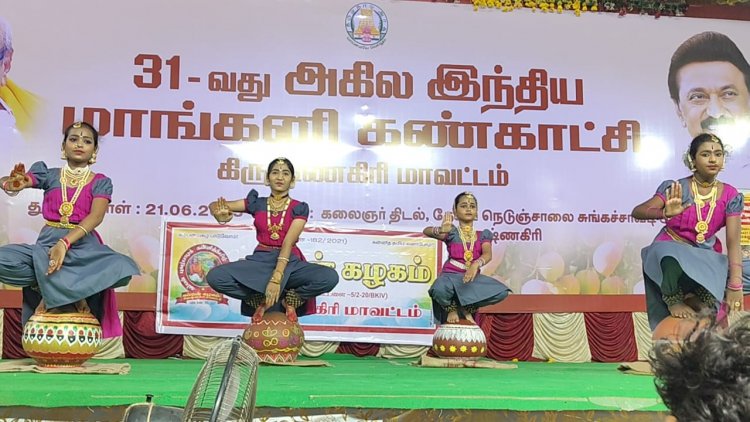 31வது மாங்கனி கண்காட்சியில் கம்பன் கழகத்தின் சார்பில் தமிழர் பாரம்பரிய கலை நிகழ்ச்சிகள் .!