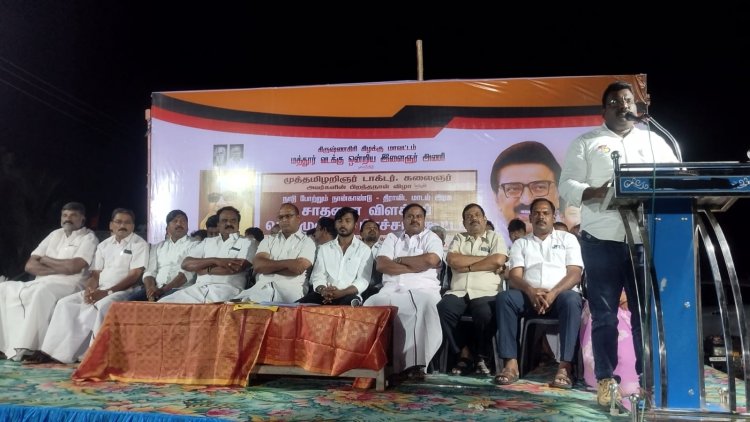 திமுக இளைஞரணி சார்பில் தெருமுனைப் பிரச்சாரக் கூட்டம். !