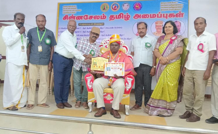 கம்பன் கழக தலைவர் மற்றும் செயலாளருக்கு கம்பன் காவலர் விருது. .!