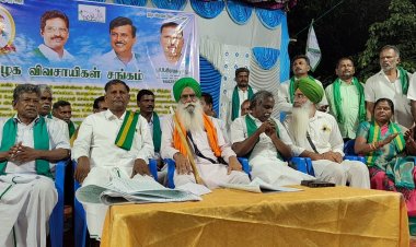 தமிழக விவசாயிகள் சங்கம் சார்பில் உழவர் தின விழாவை முன்னிட்டு பொதுக்கூட்டம் .!