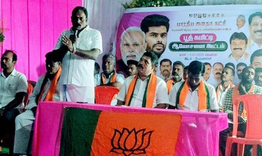 பாரதிய ஜனதா கட்சியின் பூத் கமிட்டி அமைப்பது தொடர்பான ஆலோசனைக் கூட்டம் .!