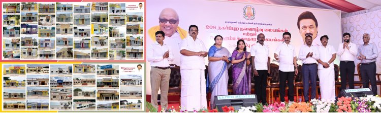 208 நகர்ப்புற நலவாழ்வு மையங்களை மக்கள் பயன்பாட்டிற்காக திறந்து வைத்த முதலமைச்சர். !