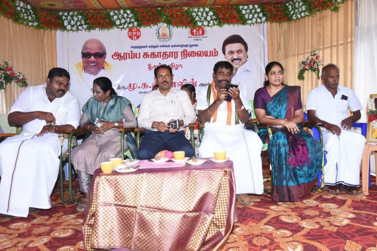தென்காசி மாவட்டத்தில் ஆரம்ப சுகாதார நிலையங்களை காணொளி காட்சி வாயிலாக திறந்து வைத்த முதலமைச்சர். !