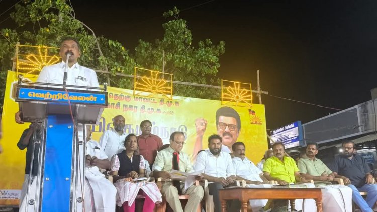 தென்காசி நகர திமுக சார்பில் 'ஓரணியில் தமிழ்நாடு' பொதுக்கூட்டம் .!