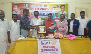 ரோட்டரி கிளப் ஆப் குற்றாலம் மெட்ரோ புதிய நிர்வாகிகள் பதவியேற்பு விழா .!