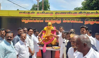 தென்காசி தெற்கு மாவட்ட திமுக அலுவலகத்தில் கலைஞர் நினைவு தினம் .!