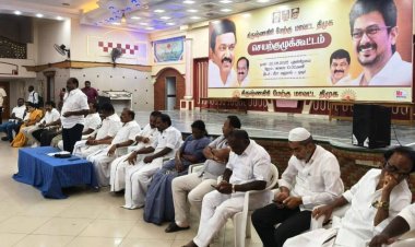 ஓசூரில் கிருஷ்ணகிரி மேற்கு மாவட்ட திமுக செயற்குழு கூட்டம் .!
