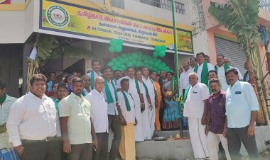 தமிழ்நாடு விவசாயிகள் கூட்டமைப்பு இயக்கத்தின் தலைமை அலுவலகம் திறப்பு விழா .!