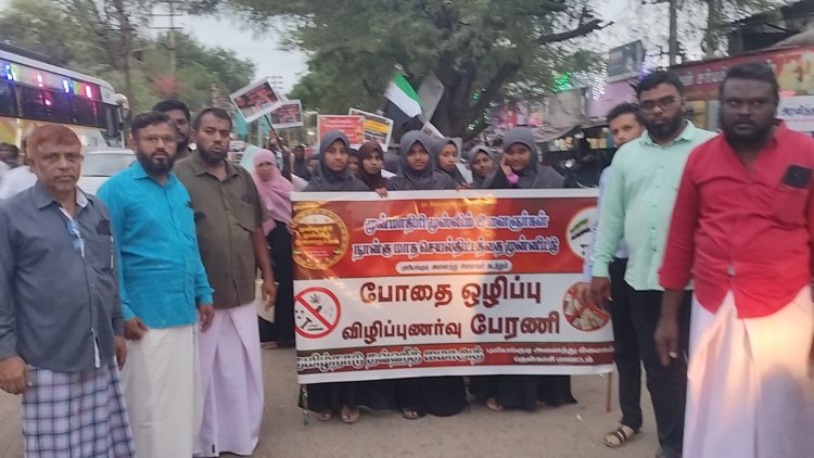 புளியங்குடியில் தமிழ்நாடு தவ்ஹீத் ஜமாத் சார்பில் போதை ஒழிப்பு விழிப்புணர்வு பேரணி.!