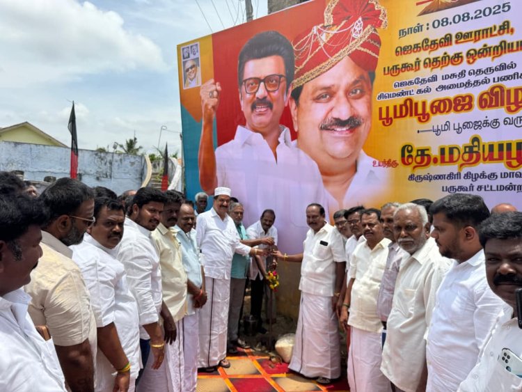 சிமெண்ட் கல் அமைக்கும் பணிகளுக்கு பூமி பூஜை .!