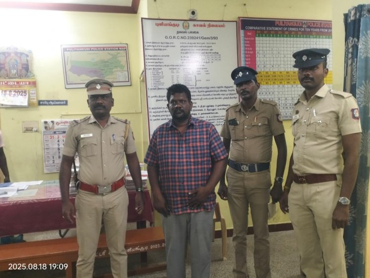 புளியங்குடியில் கடையில்  பணம் திருடிய நபர் கைது .!