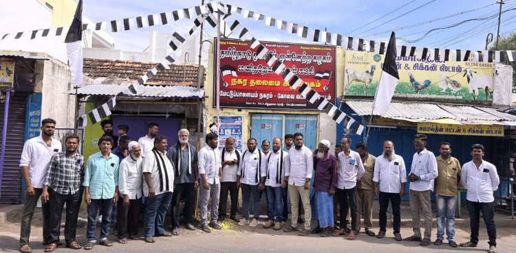 கோவை வடக்கு மாவட்டம் மேட்டுப்பாளையம் நகரம் சார்பாகதமிழ்நாடு முஸ்லிம் முன்னேற்ற கழகம் 31 ஆம் ஆண்டு துவக்க விழா. !