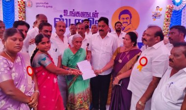 கிருஷ்ணகிரியில் உங்களுடன் ஸ்டாலின் திட்ட முகாம். !