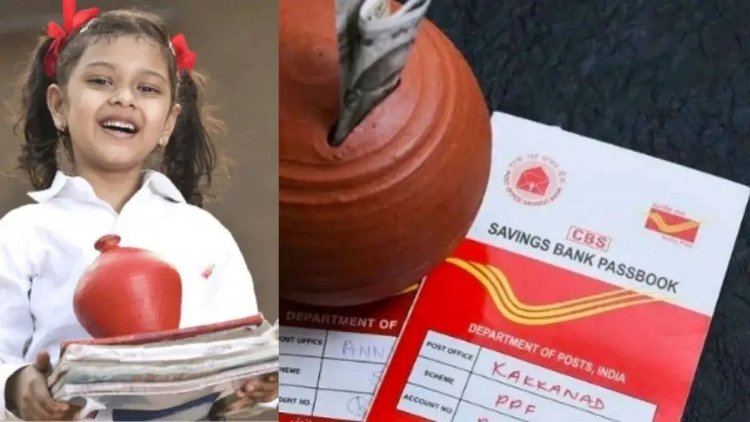 செல்வமகள் திட்டத்தில் வட்டி விகிதம் ஏற்றப்படாது என மத்திய அரசு தகவல். !