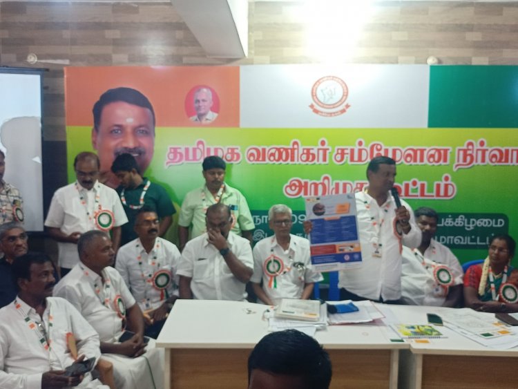 குற்றாலத்தில் தமிழக வணிகர் சம்மேளனம் நிர்வாகிகள் அறிமுக கூட்டம் .!