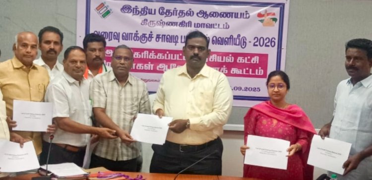 தீவிர வாக்குசாவடி மையம் மறுசீரமைப்பு குறித்து நடைபெற்ற ஆலோசனைக் கூட்டத்தில் வாக்குசாவடி பட்டியலை மாவட்ட ஆட்சியர் தினேஷ்குமார் வெளியிட்டார்..!