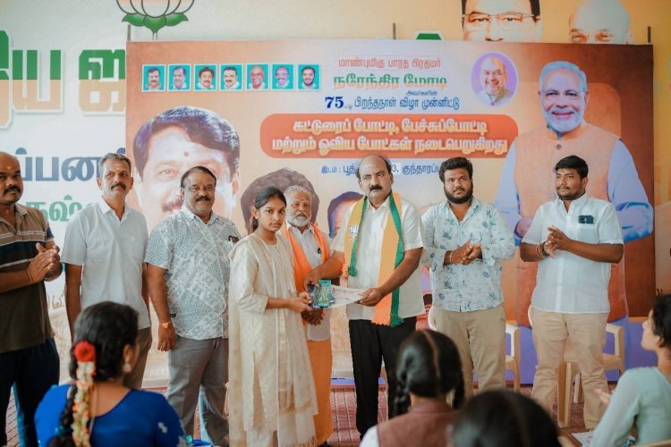 பிரதமர் நரேந்திர மோடியின் 75 வது பிறந்த நாள் விழா. !