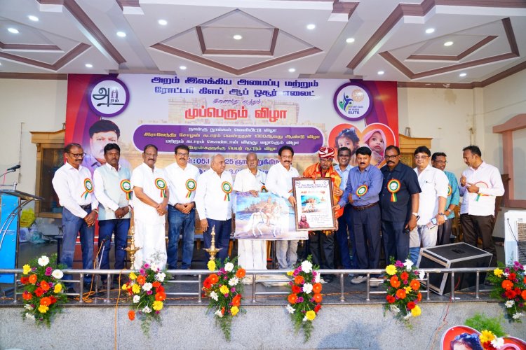 அறம் கிருஷ்ணன் எழுதிய நான்கு நூல்கள் வெளியீடு.!