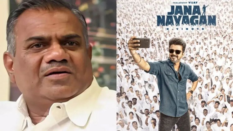 கரூர் கூட்டத்தில் ட்ரோன்கள் மூலம் ஜனநாயகன் ஷுட்டிங் எடுக்கப்பட்டதாக விசாரித்து வரும் காவல்துறை. !