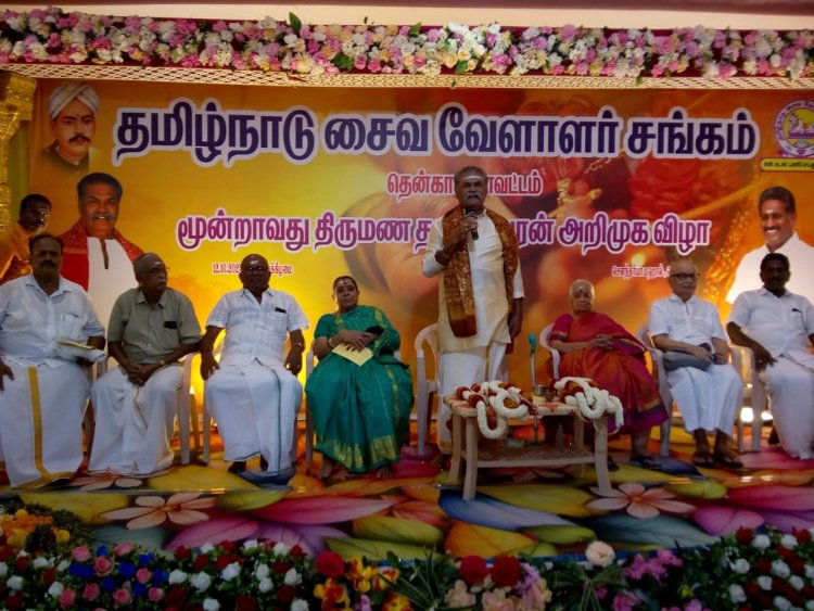 தென்காசி மாவட்ட சைவ வேளாளர் சங்க 3ம் ஆண்டு திருமண வரன் அறிமுக மாநாடு.!