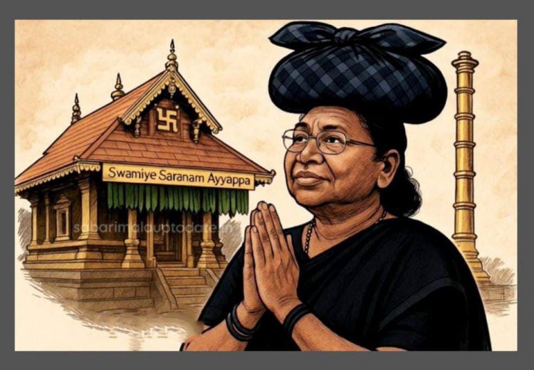 சபரிமலை செல்ல வேண்டி ஜனாதிபதி திரௌபதி முர்மு வரும் 21 ஆம் தேதி திருவனந்தபுரம் வருகை.!