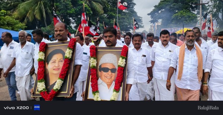 அனைத்திந்திய அண்ணா திராவிட முன்னேற்ற கழகத்தின் 54ஆம் ஆண்டு தொடக்கவிழா .!