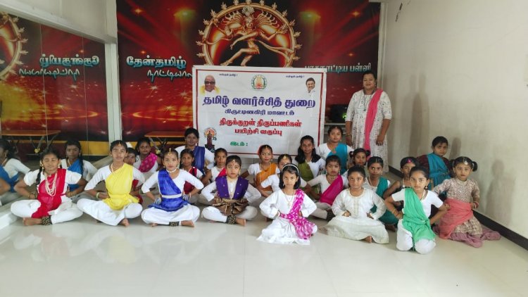 கிருஷ்ணகிரியில் திருக்குறள் திருப்பணி திட்டம் .!