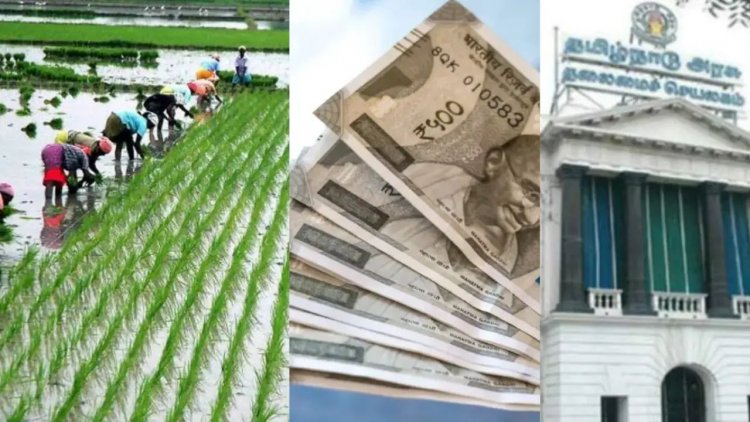 விவசாயிகளுக்கு ரூ 10,000 மானியம், தமிழ்நாடு அரசு அறிவிப்பு. !