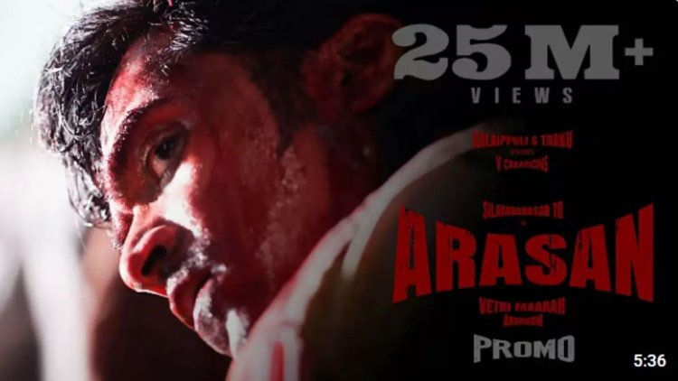 25 மில்லியன் பார்வையாளர்களை கடந்தது அரசன் திரைப்பட புரோமோ வீடியோ, ஹேப்பியில் படக் குழு. !