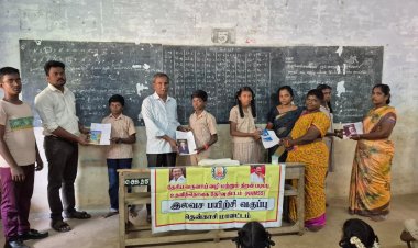 தென்காசியில் தேசிய வருவாய்வழி மற்றும் திறனறி இலவச பயிற்சி வகுப்பு.!